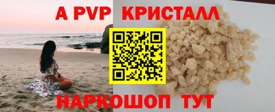 дистиллят марихуана Ипатово