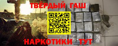 дистиллят марихуана Ипатово