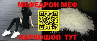 дистиллят марихуана Ипатово