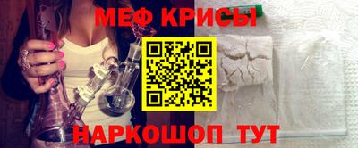 гашик Балаково