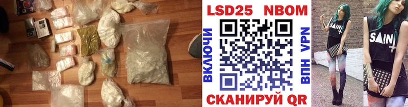 LSD-25 экстази ecstasy  Барабинск 