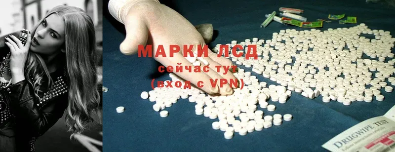 ЛСД экстази ecstasy  Барабинск 