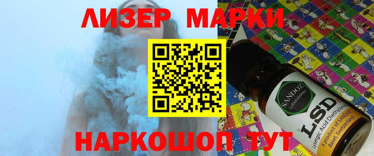 Барабинск  ЛСД экстази ecstasy  Вход с VPN 