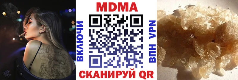 МДМА crystal  Барабинск 