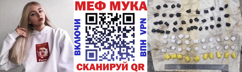 МЯУ-МЯУ кристаллы  Барабинск 