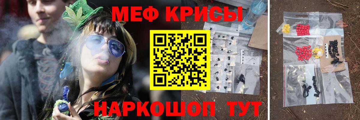Барабинск  Мефедрон 4 MMC  Вход с VPN  МЯУ-МЯУ VHQ 