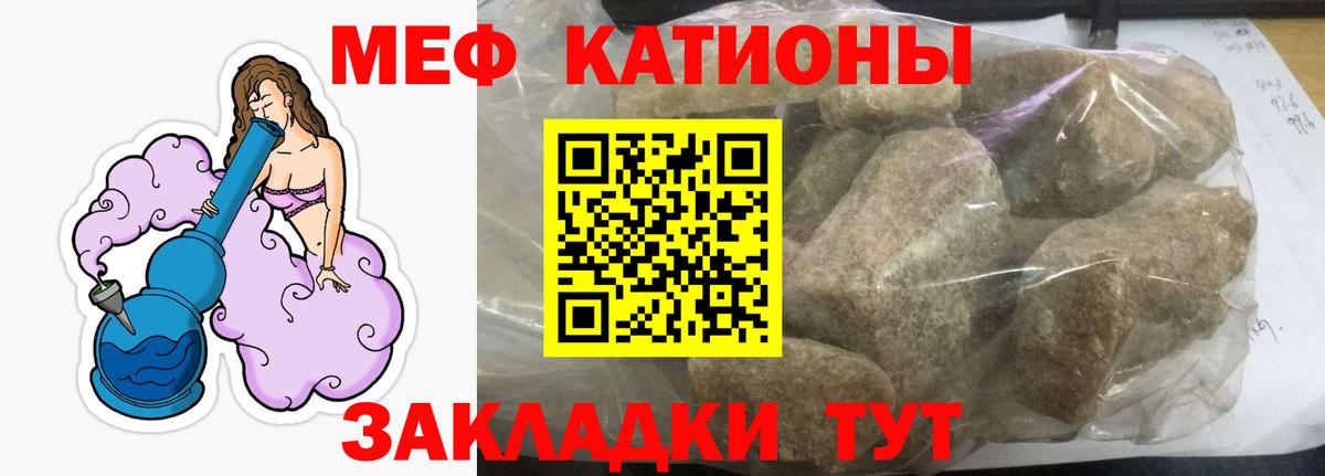 МЕФ мука Барабинск