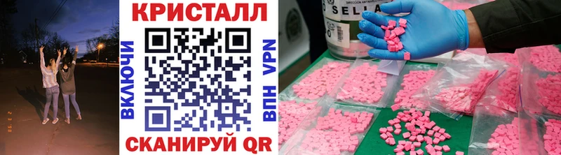 МЕТАМФЕТАМИН мет блэк спрут ссылка Барабинск
