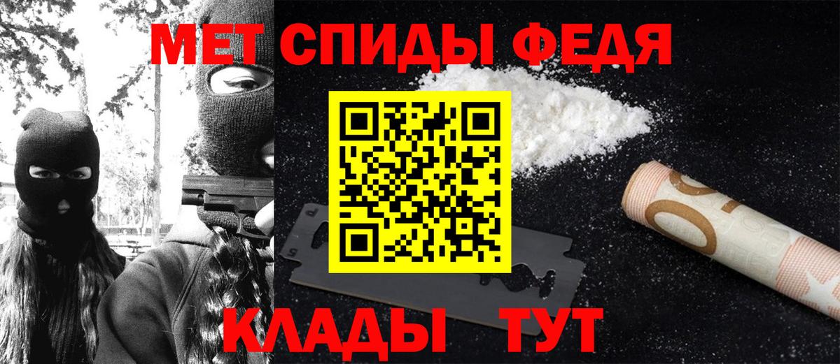 МЕТАМФЕТАМИН витя  Метамфетамин  Вход с VPN  Барабинск  МЕТАМФЕТАМИН витя 