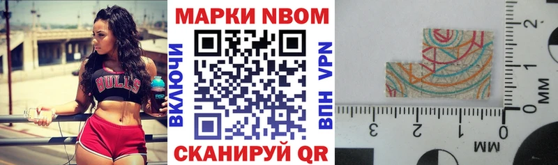 блэк спрут ССЫЛКА  Барабинск  Марки N-bome 1500мкг 