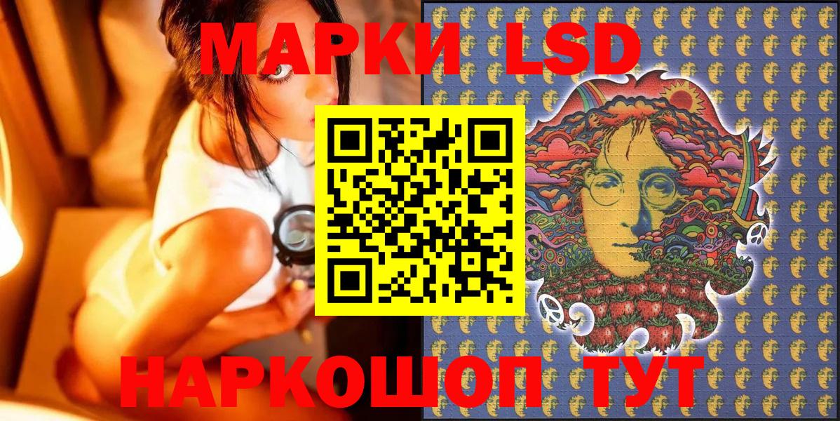 Марки NBOMe 1500мкг Барабинск