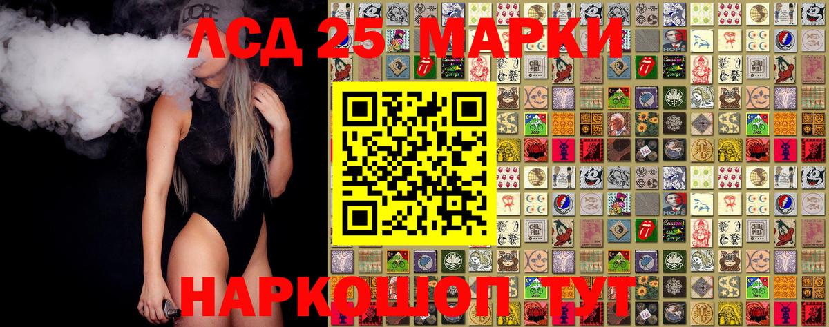 Марки N-bome 1,8мг  Вход с VPN  Марки N-bome 1,8мг  Марки N-bome  Барабинск 
