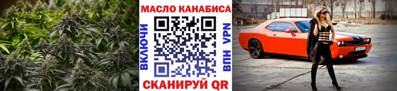 Дистиллят ТГК концентрат  закладки  Барабинск 