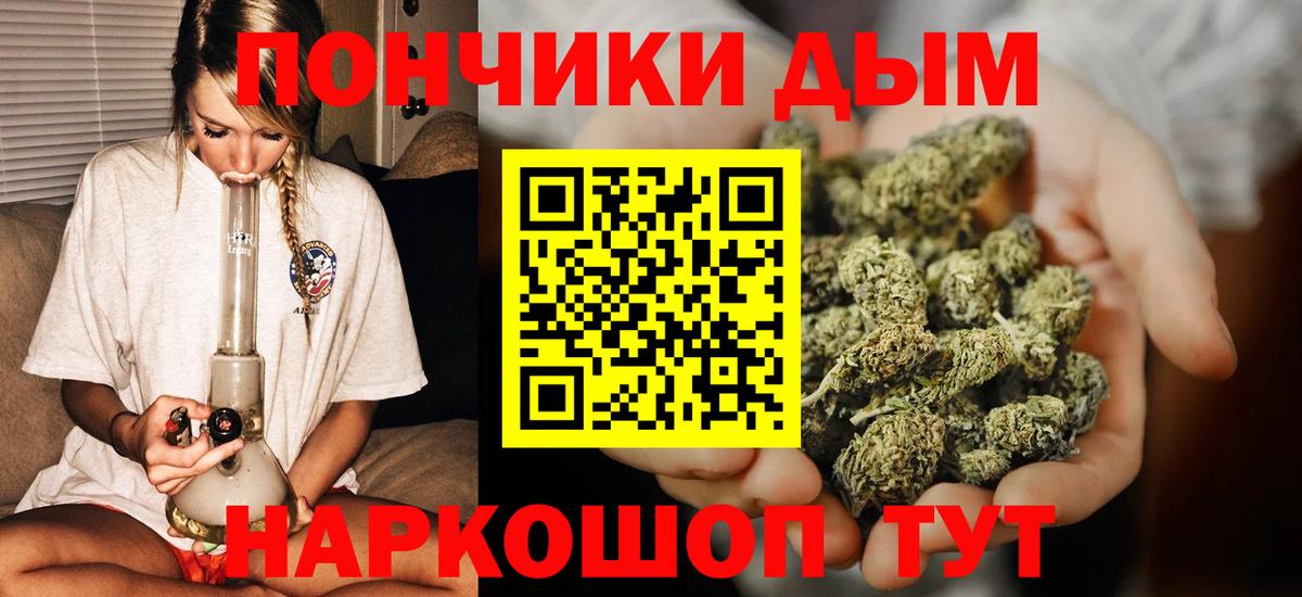 Марихуана конопля  Бошки марихуана планчик  МАРИХУАНА тримм  Каннабис White Widow  Вход с VPN  Барабинск 